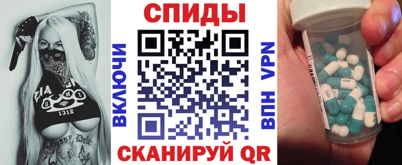 как найти   Полесск  АМФЕТАМИН Premium 