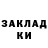 Amphetamine Розовый MeDoBuK