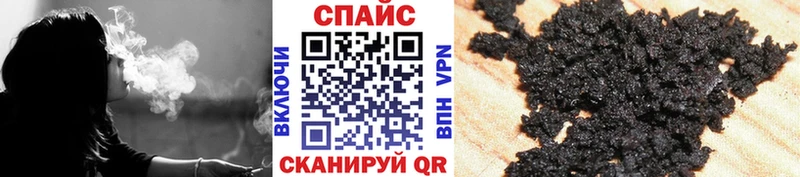 наркотики  Полесск  БУТИРАТ вода 