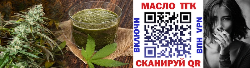 хочу наркоту  МЕГА маркетплейс  Cannafood марихуана  Полесск 