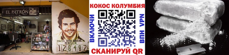 купить закладку  Полесск  COCAIN Колумбийский 