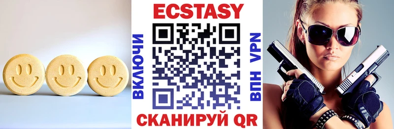 где найти наркотики Полесск ЭКСТАЗИ ешки