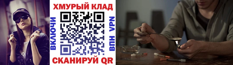 Героин афганец  магазин продажи наркотиков  ОМГ ОМГ tor  даркнет телеграм  Полесск 