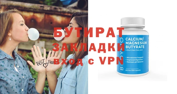 spice Осташков