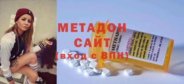 скорость Осинники