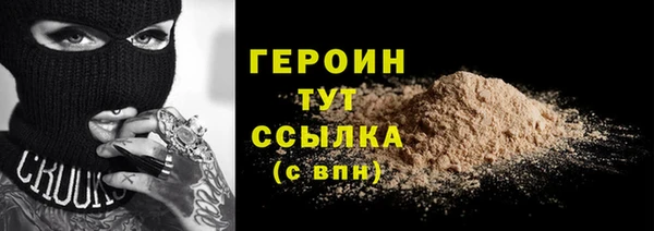 spice Осташков