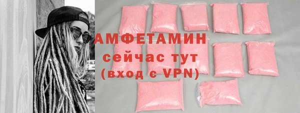ALPHA-PVP Елабуга