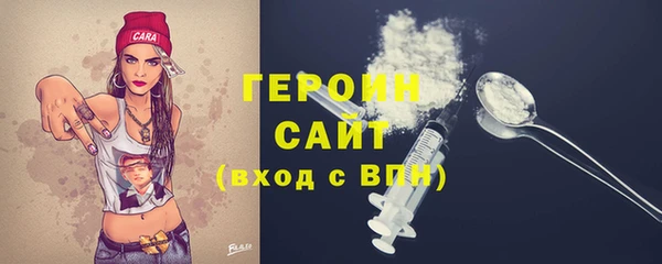 скорость Осинники