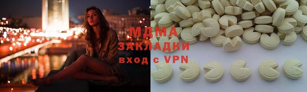 spice Осташков