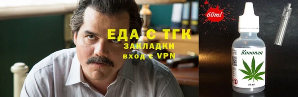 скорость Осинники