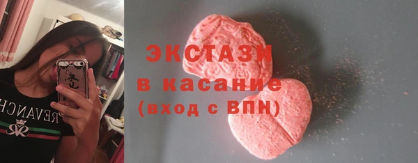 скорость Осинники