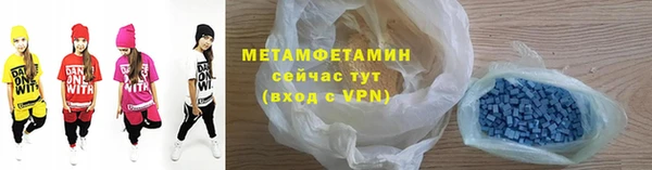 spice Осташков