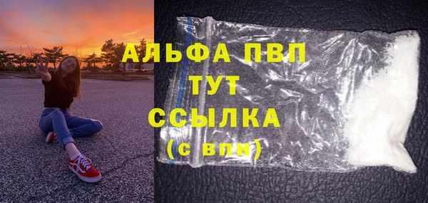 ALPHA-PVP Елабуга