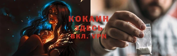 ALPHA-PVP Елабуга
