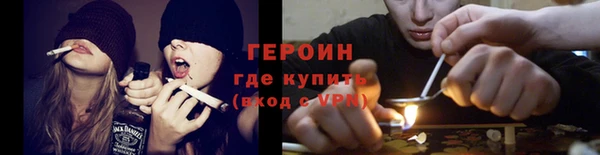 spice Осташков