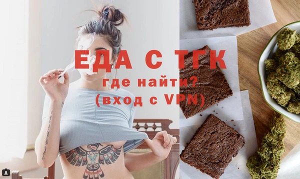 меф VHQ Ельня