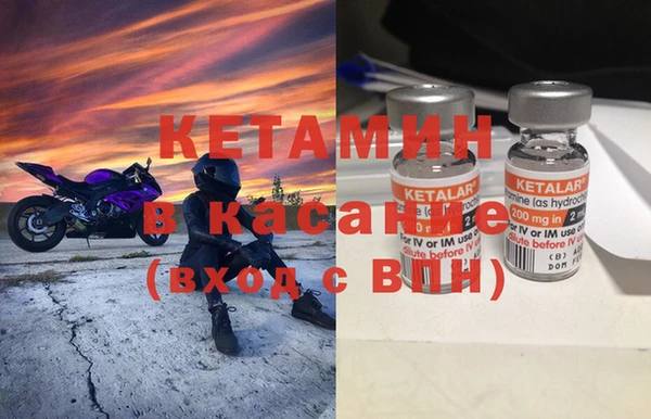 ALPHA-PVP Елабуга