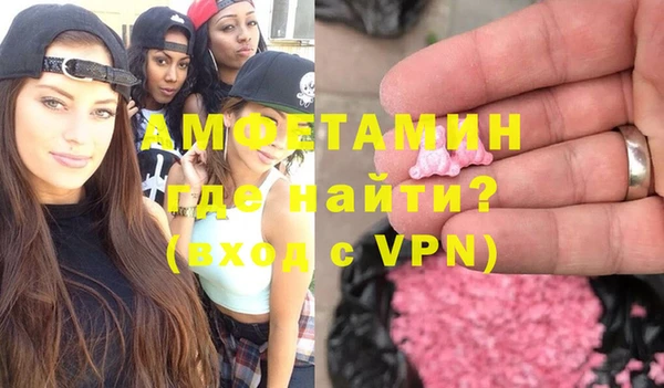 скорость Осинники