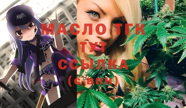 каннабис Щучье