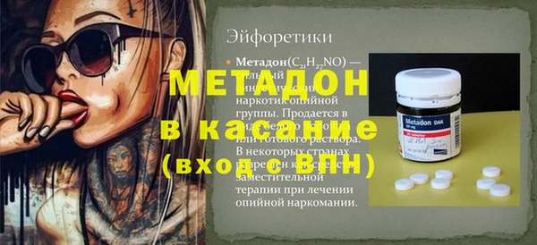 spice Осташков