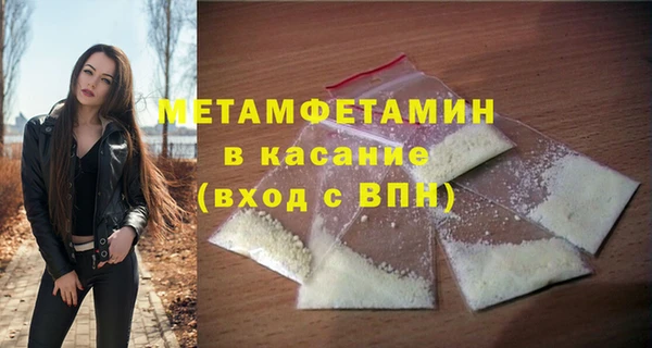 меф VHQ Ельня