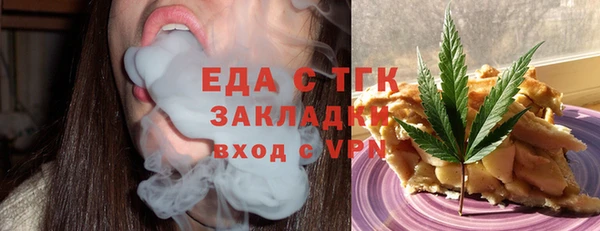 скорость Осинники