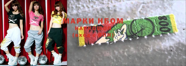 скорость Осинники