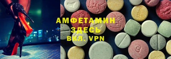 скорость Осинники