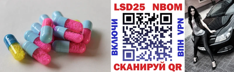 ЛСД экстази кислота  гидра ССЫЛКА  Полесск 