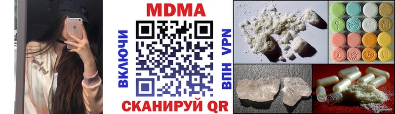 mega ТОР  Полесск  МДМА Molly  даркнет сайт 