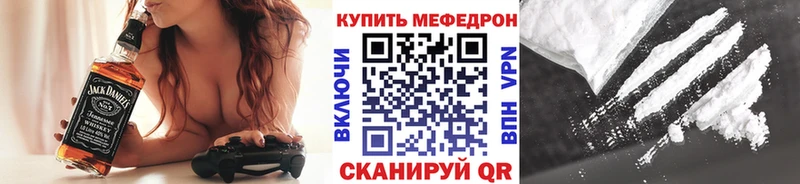 купить закладку Полесск Мефедрон кристаллы