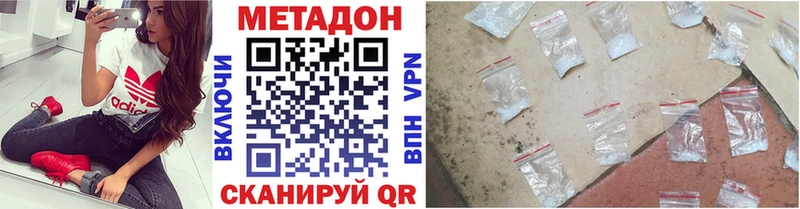 hydra ТОР  Полесск  Метадон VHQ 