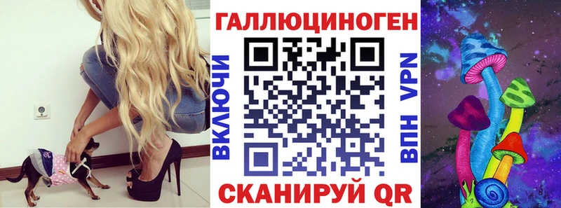 Псилоцибиновые грибы MAGIC MUSHROOMS  Полесск 